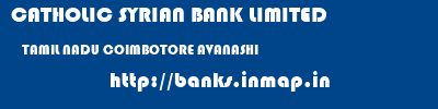 CATHOLIC SYRIAN BANK LIMITED  TAMIL NADU COIMBOTORE AVANASHI   banks information 